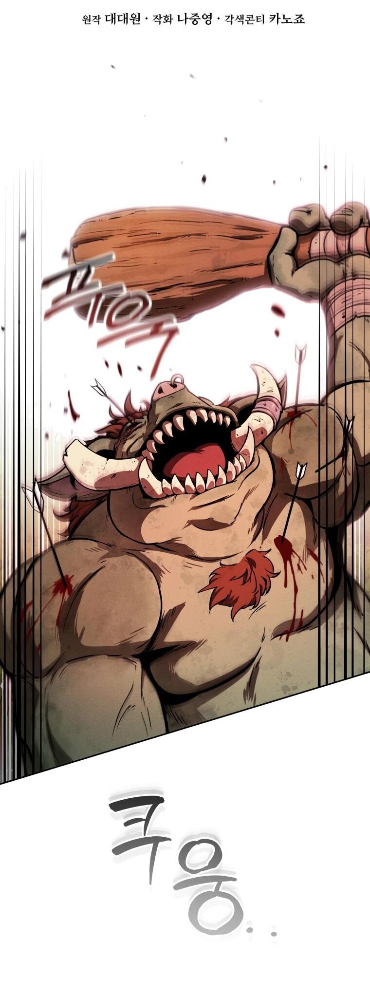 Манга Переродившись сильнейшим пожирателем монстров: месть тирану-дракону - Глава 8 Страница 22