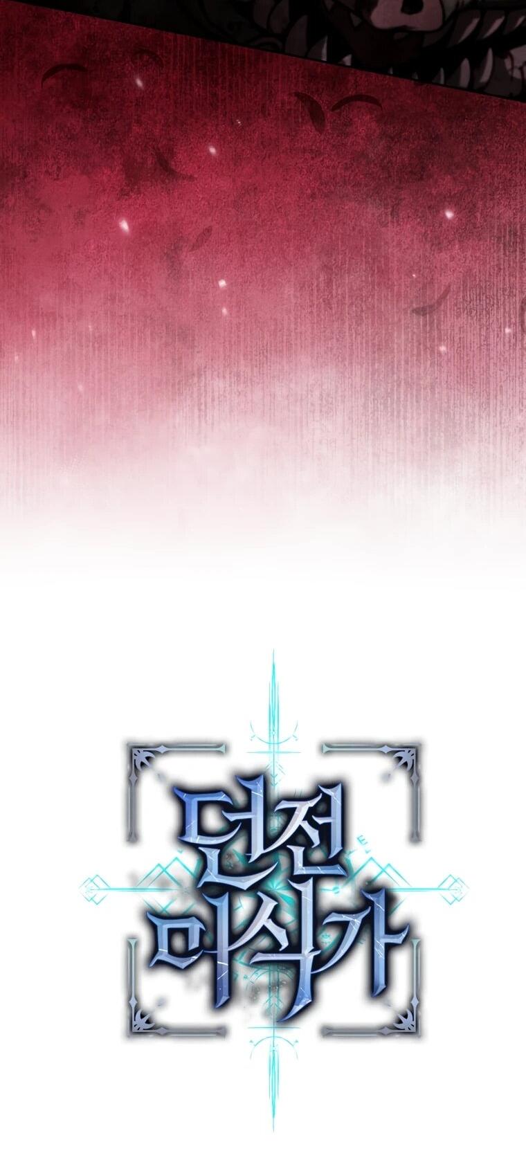 Манга Переродившись сильнейшим пожирателем монстров: месть тирану-дракону - Глава 8 Страница 21