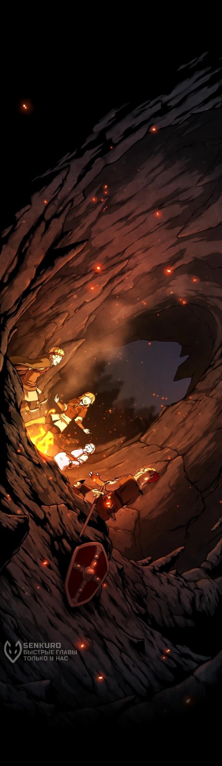 Манга Переродившись сильнейшим пожирателем монстров: месть тирану-дракону - Глава 8 Страница 50