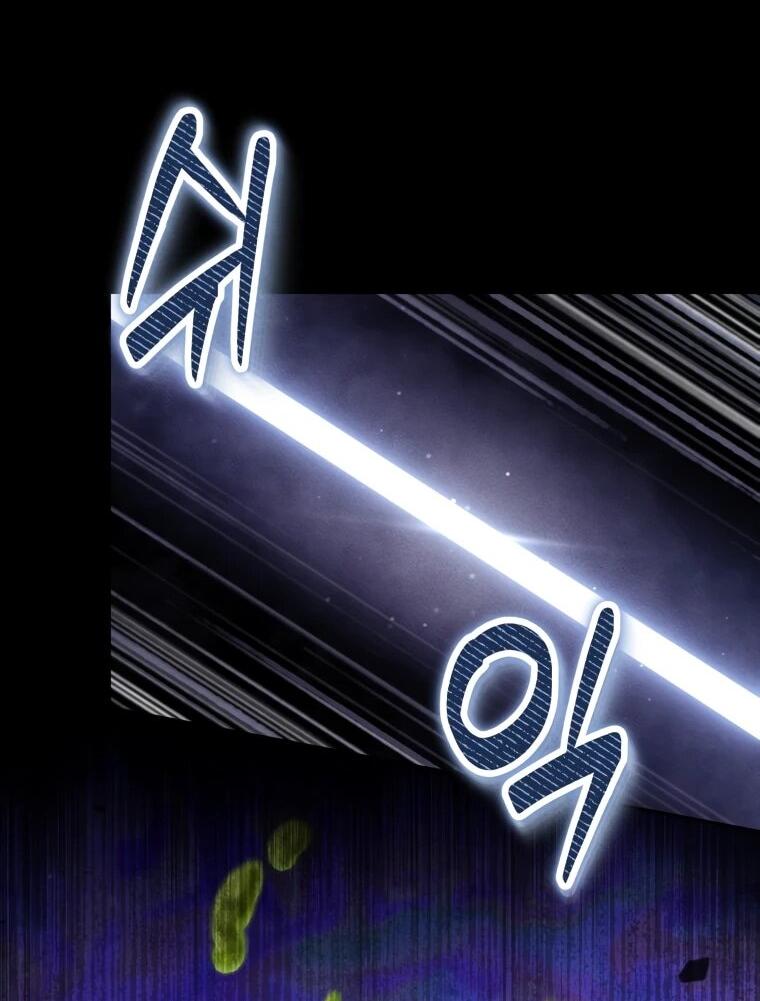 Манга Переродившись сильнейшим пожирателем монстров: месть тирану-дракону - Глава 5 Страница 26