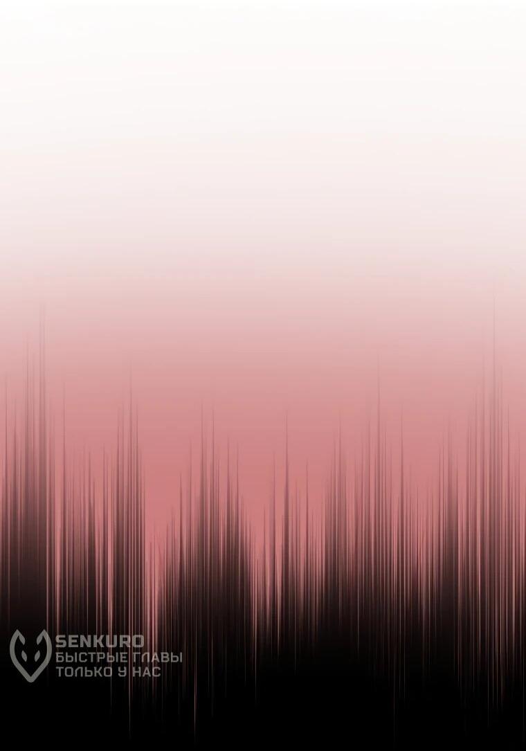 Манга Переродившись сильнейшим пожирателем монстров: месть тирану-дракону - Глава 5 Страница 35