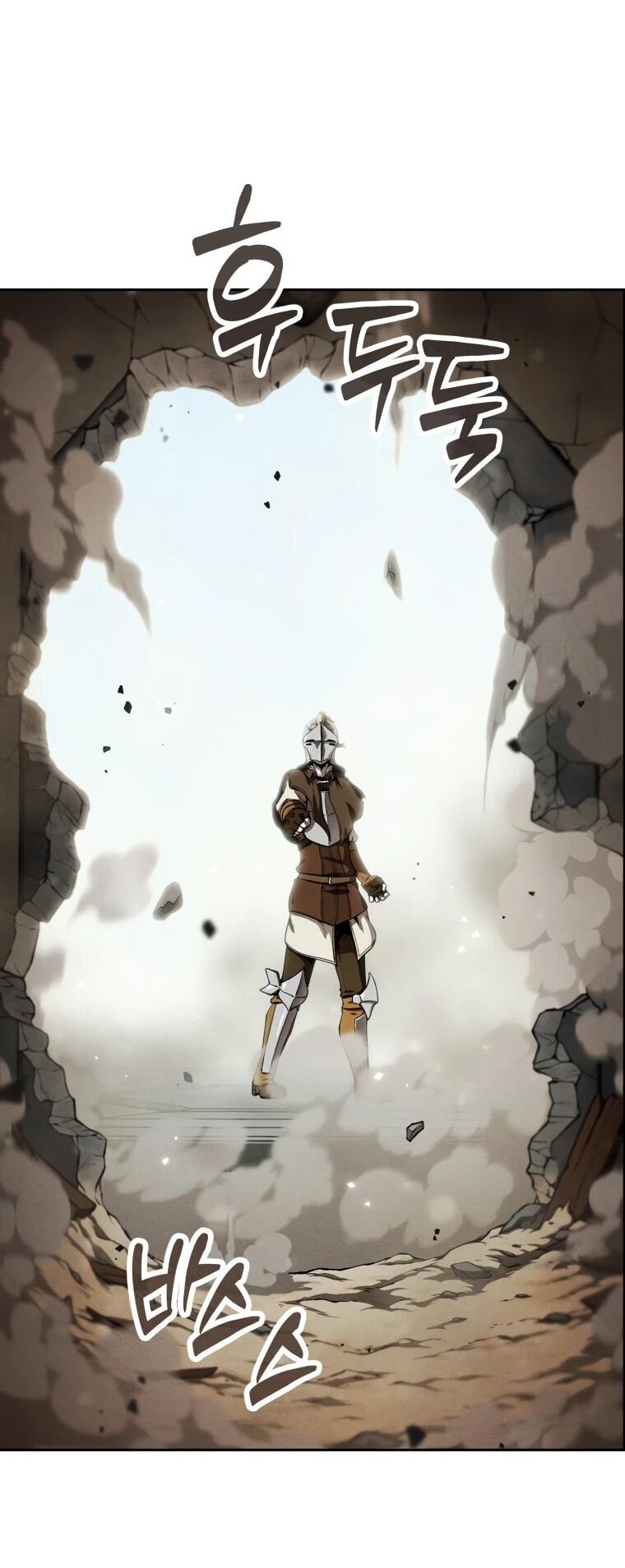 Манга Переродившись сильнейшим пожирателем монстров: месть тирану-дракону - Глава 4 Страница 42