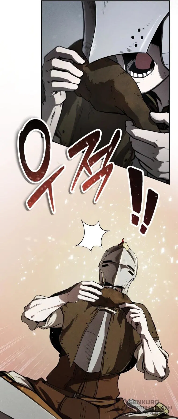 Манга Переродившись сильнейшим пожирателем монстров: месть тирану-дракону - Глава 3 Страница 58