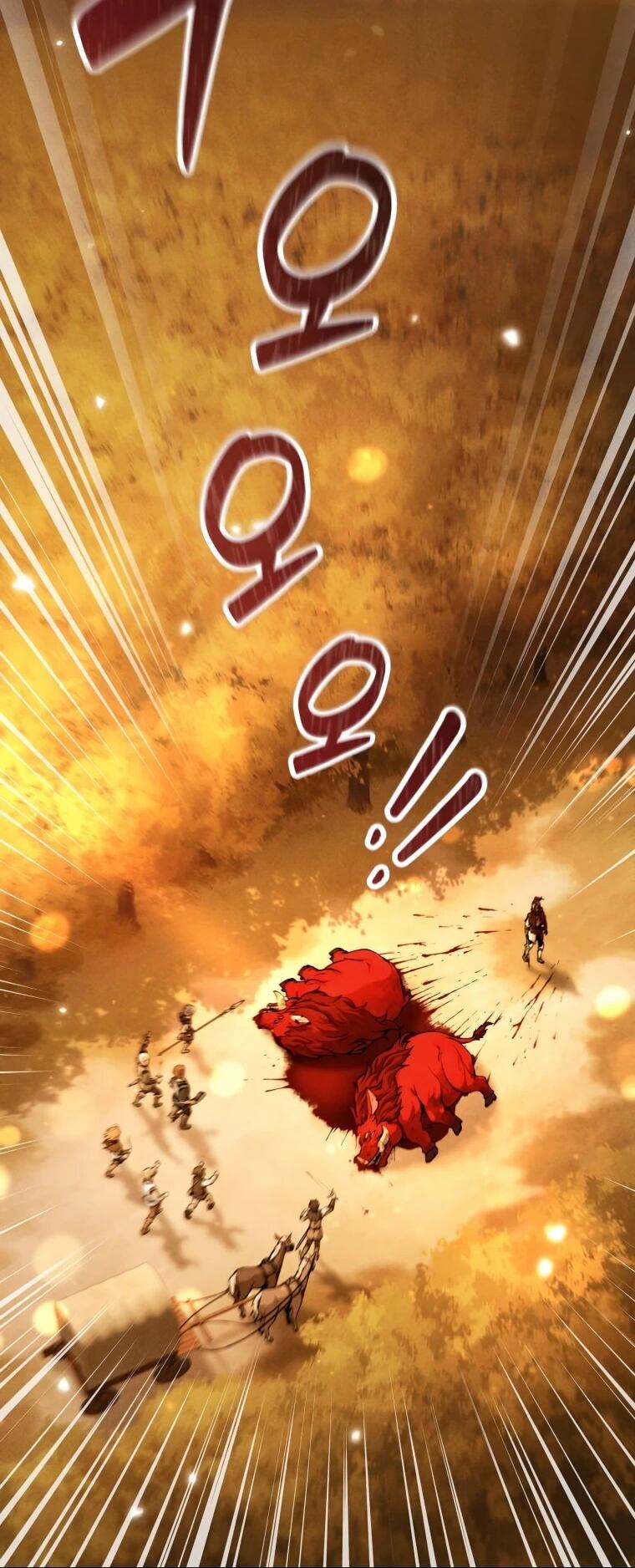 Манга Переродившись сильнейшим пожирателем монстров: месть тирану-дракону - Глава 2 Страница 2