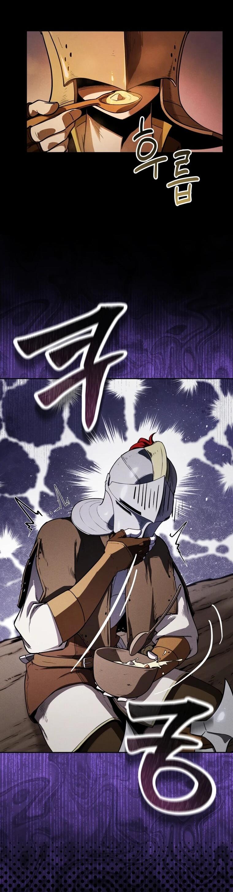 Манга Переродившись сильнейшим пожирателем монстров: месть тирану-дракону - Глава 2 Страница 21