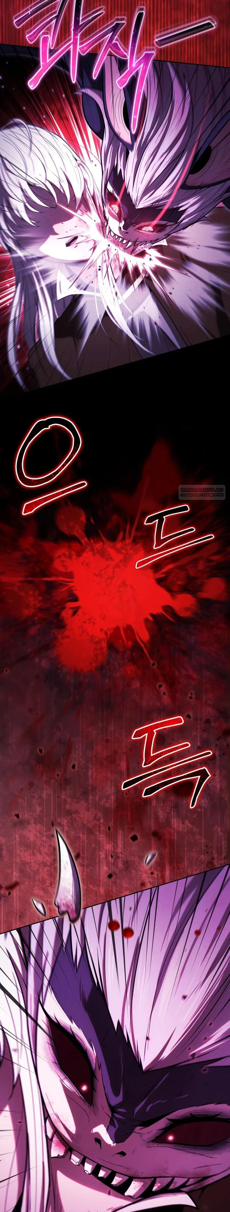 Манга Переродившись сильнейшим пожирателем монстров: месть тирану-дракону - Глава 37 Страница 14