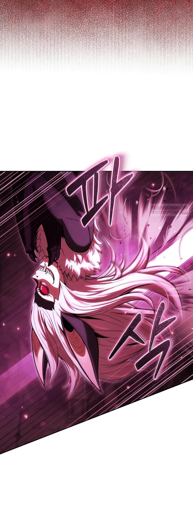 Манга Переродившись сильнейшим пожирателем монстров: месть тирану-дракону - Глава 37 Страница 6