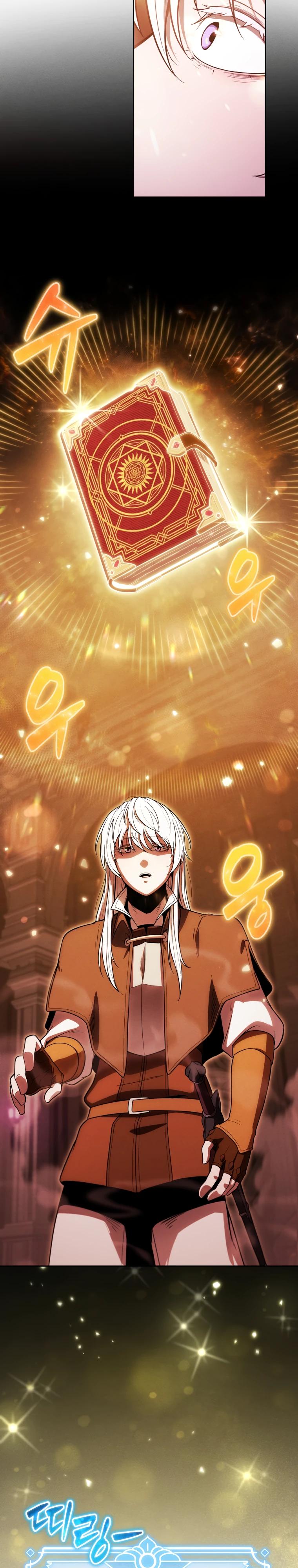 Манга Переродившись сильнейшим пожирателем монстров: месть тирану-дракону - Глава 37 Страница 19