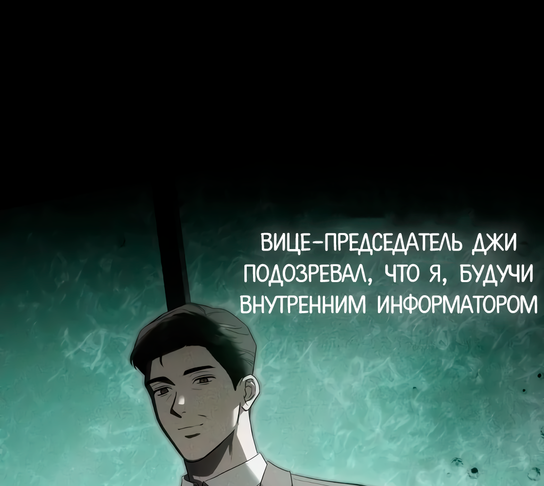 Манга Риск для малыша - Глава 6 Страница 20