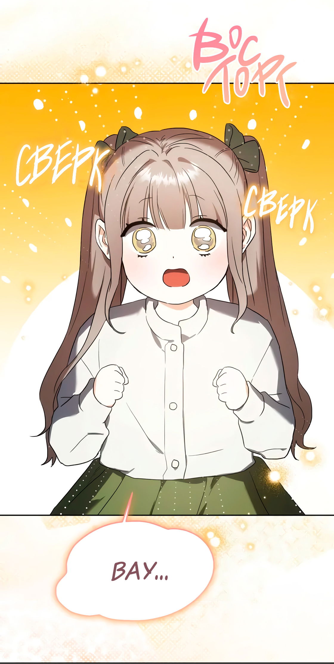 Манга Риск для малыша - Глава 5 Страница 40