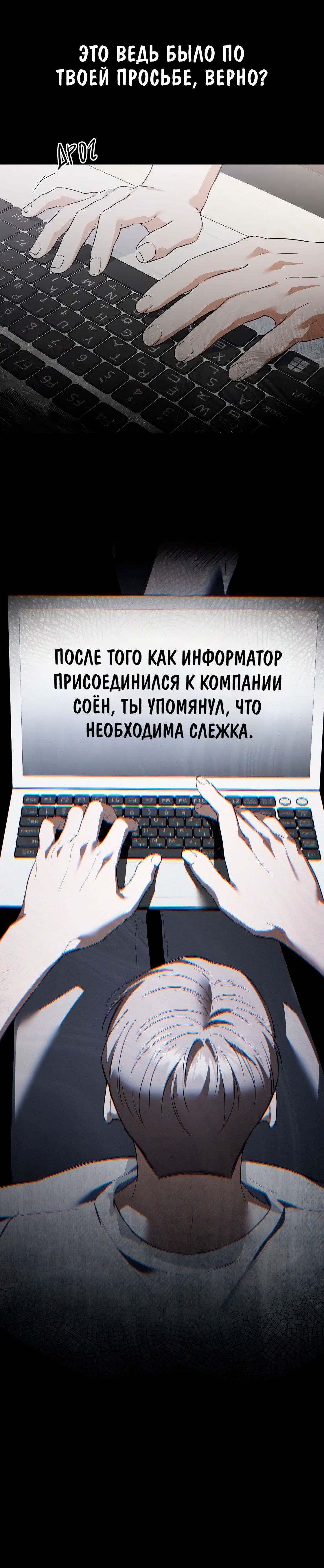 Манга Риск для малыша - Глава 8 Страница 13