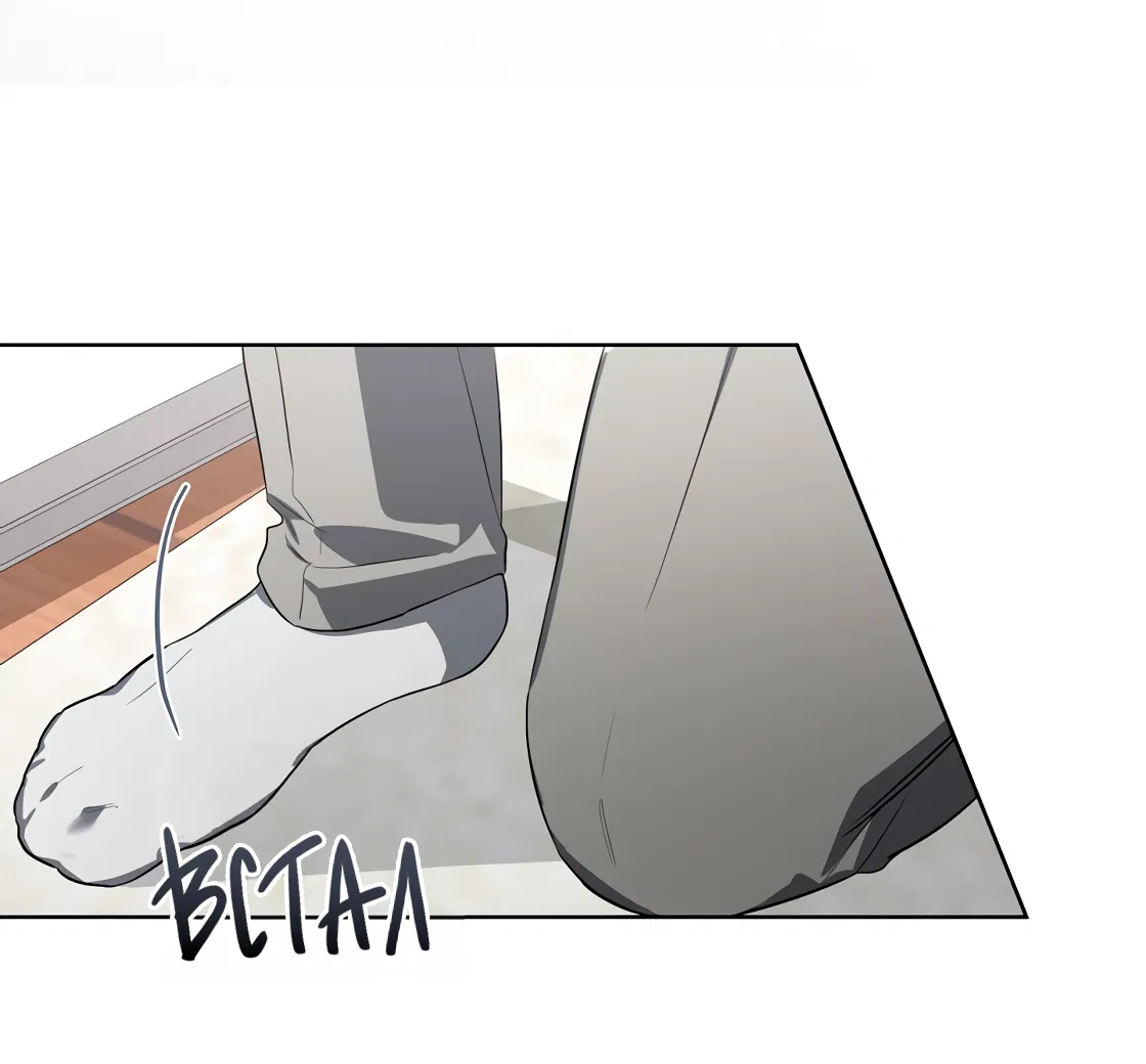 Манга Риск для малыша - Глава 8 Страница 17