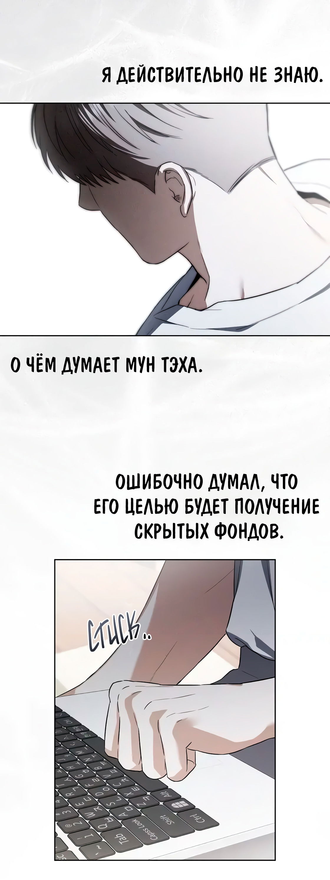 Манга Риск для малыша - Глава 8 Страница 15