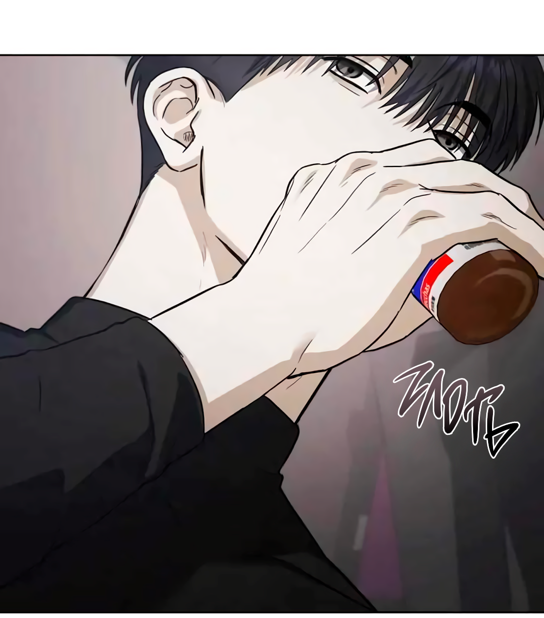 Манга Риск для малыша - Глава 11 Страница 23