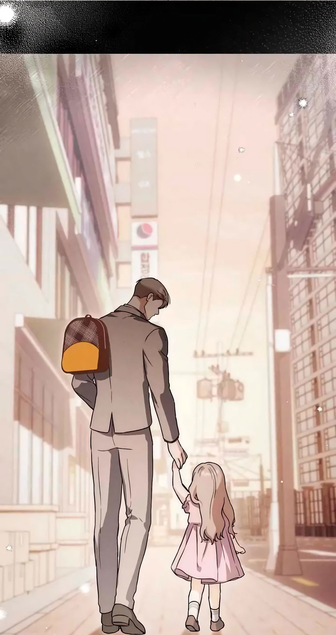 Манга Риск для малыша - Глава 11 Страница 15