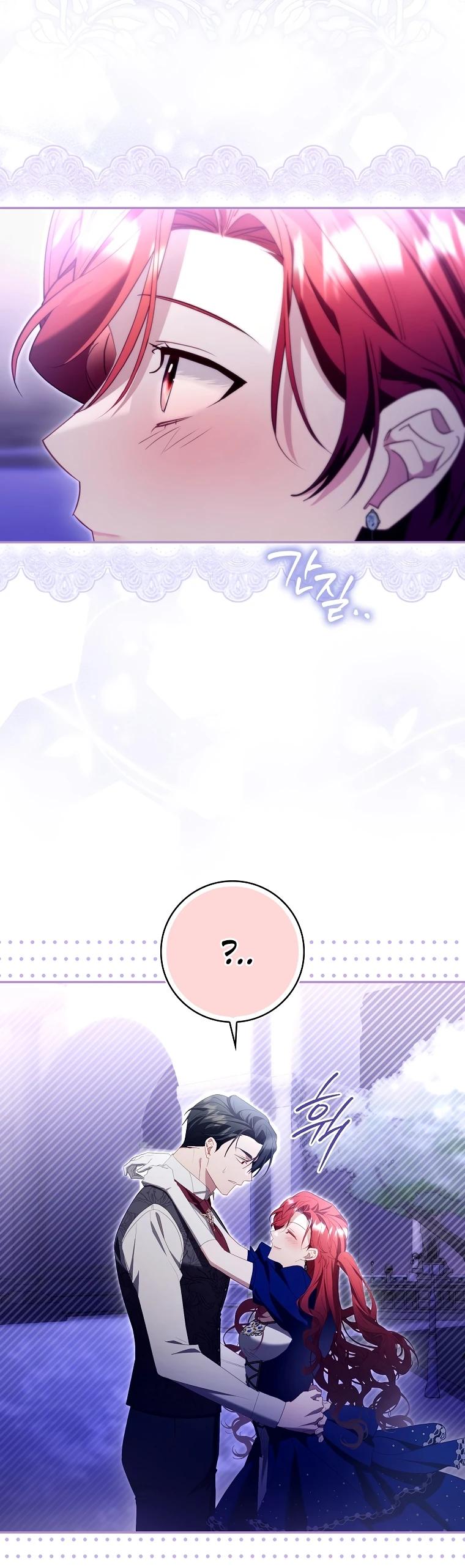 Манга Полезный фиктивный брак, когда вы о нём знаете - Глава 17 Страница 23