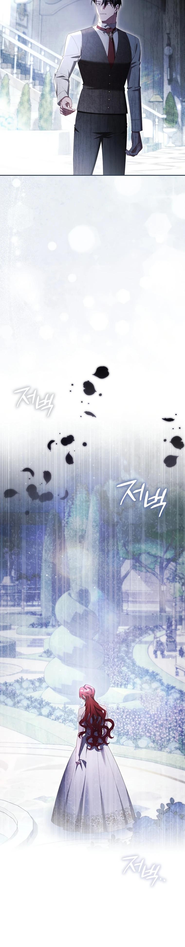 Манга Полезный фиктивный брак, когда вы о нём знаете - Глава 14 Страница 5