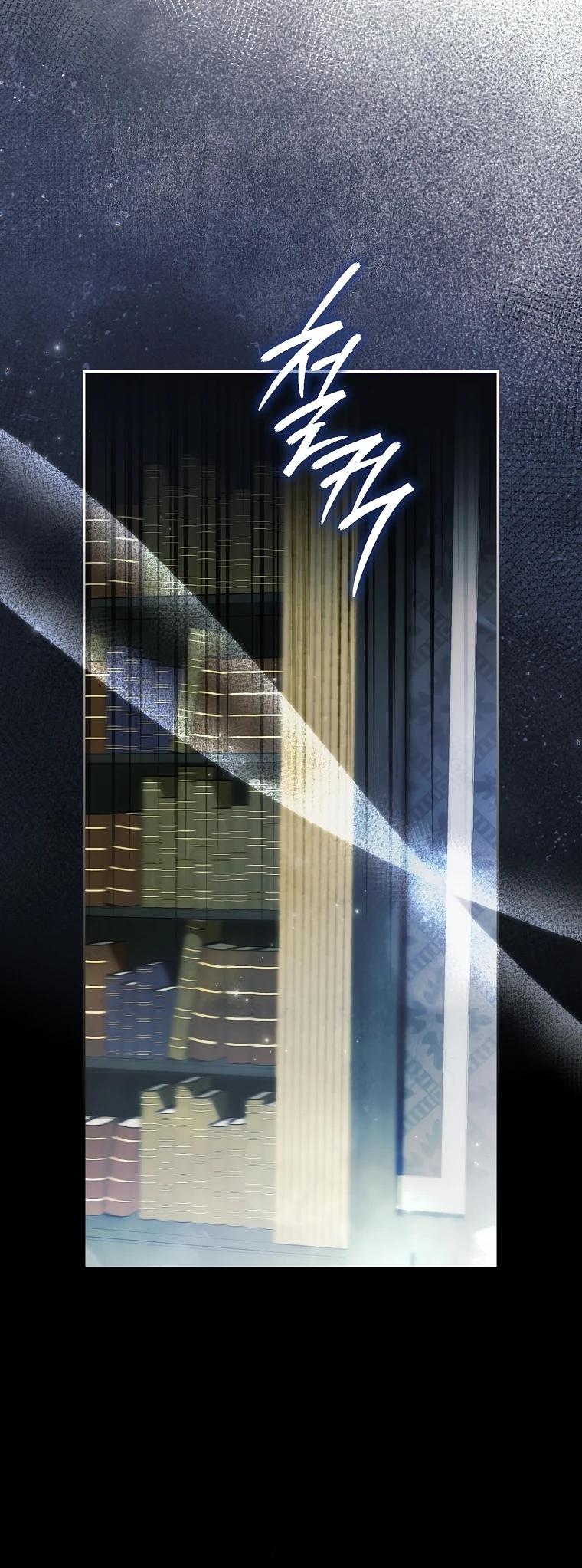 Манга Полезный фиктивный брак, когда вы о нём знаете - Глава 12 Страница 9