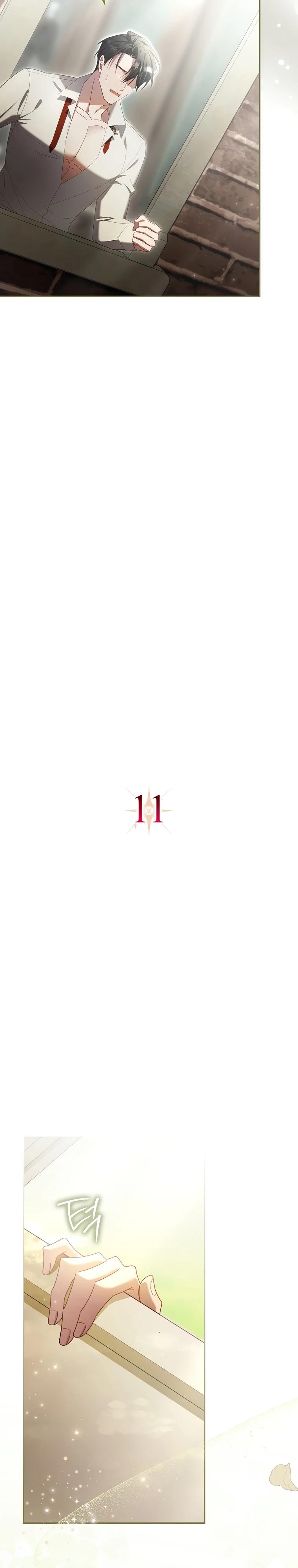 Манга Полезный фиктивный брак, когда вы о нём знаете - Глава 11 Страница 2