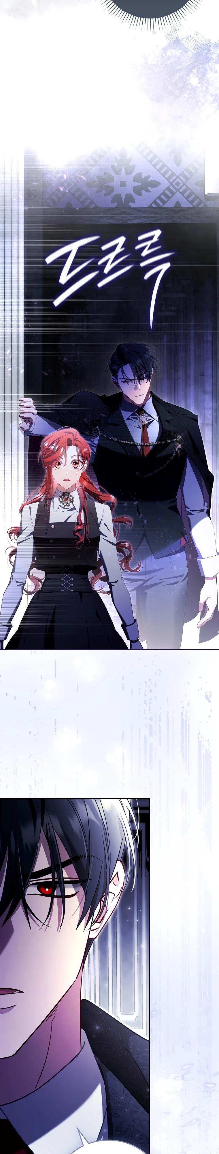 Манга Полезный фиктивный брак, когда вы о нём знаете - Глава 5 Страница 24