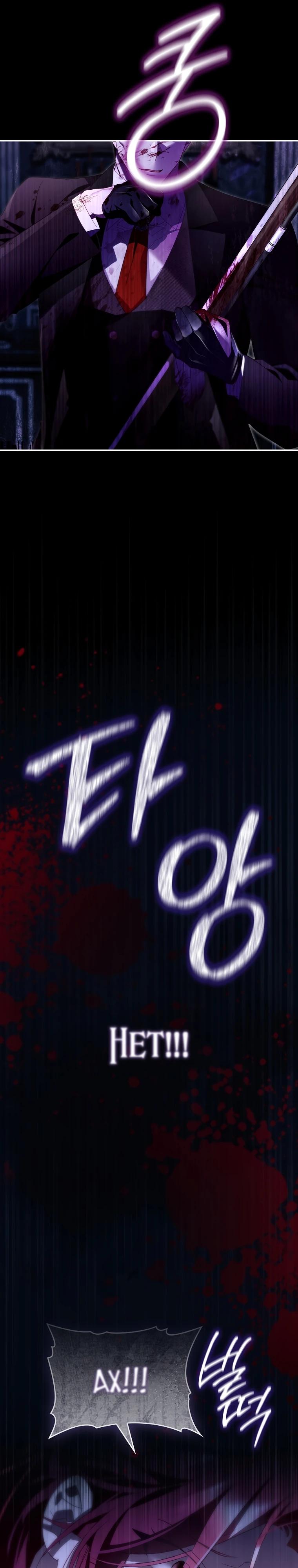 Манга Полезный фиктивный брак, когда вы о нём знаете - Глава 2 Страница 11