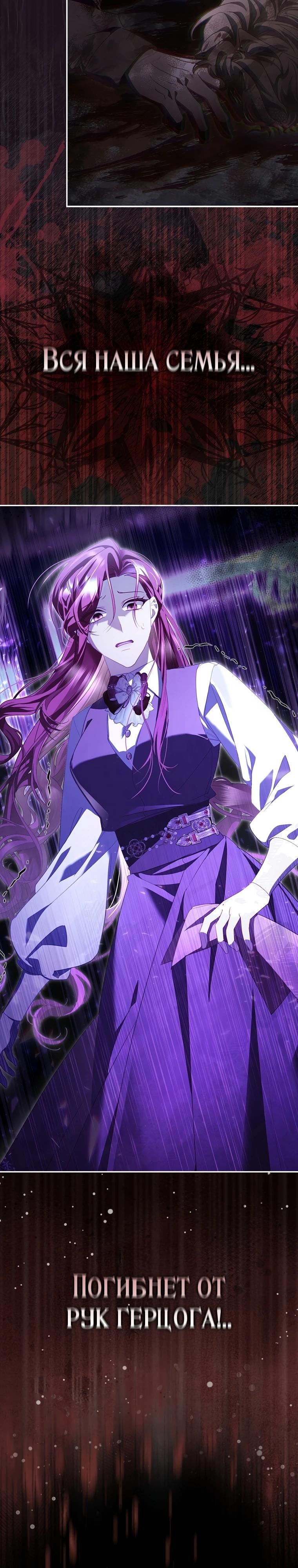 Манга Полезный фиктивный брак, когда вы о нём знаете - Глава 2 Страница 33