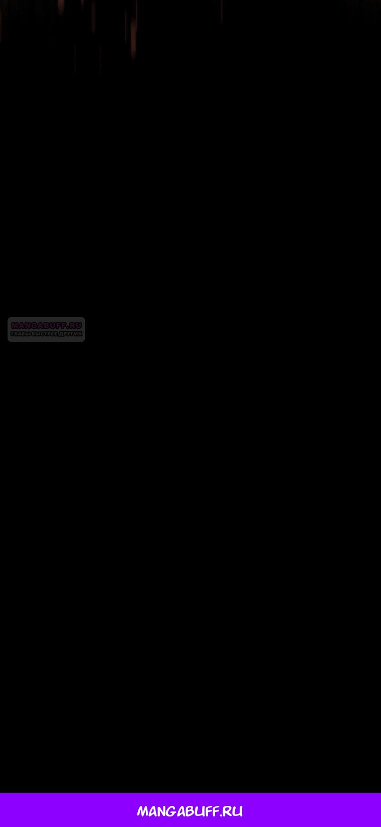 Манга Полезный фиктивный брак, когда вы о нём знаете - Глава 2 Страница 34