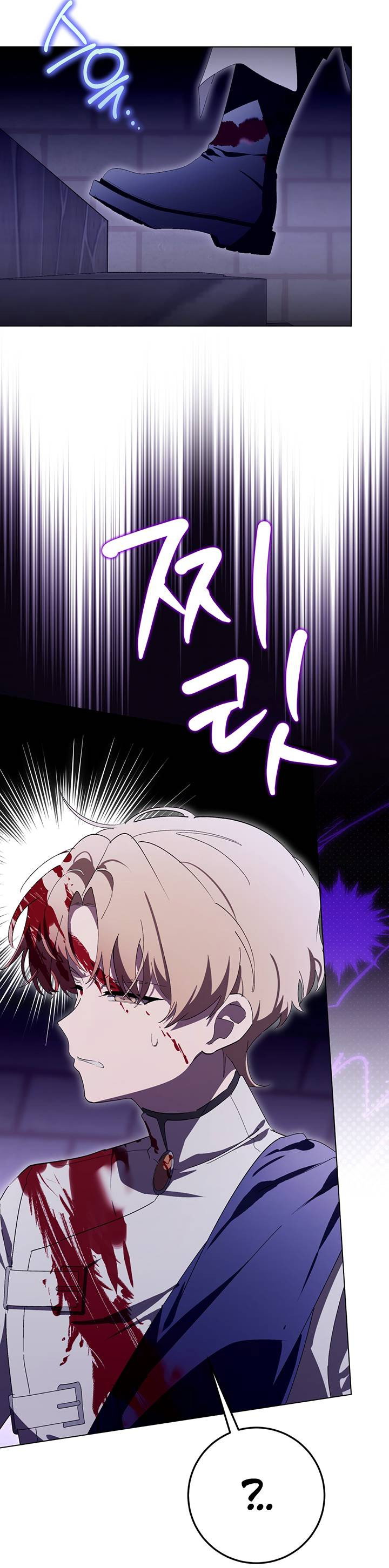 Манга Плохой пример идеального проклятия - Глава 13 Страница 8