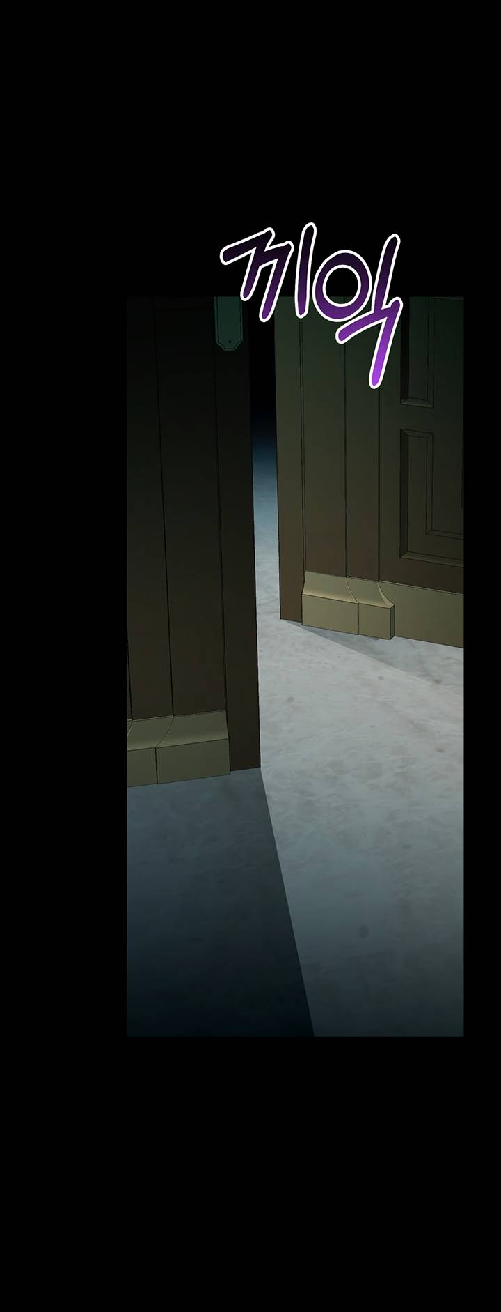 Манга Плохой пример идеального проклятия - Глава 13 Страница 1