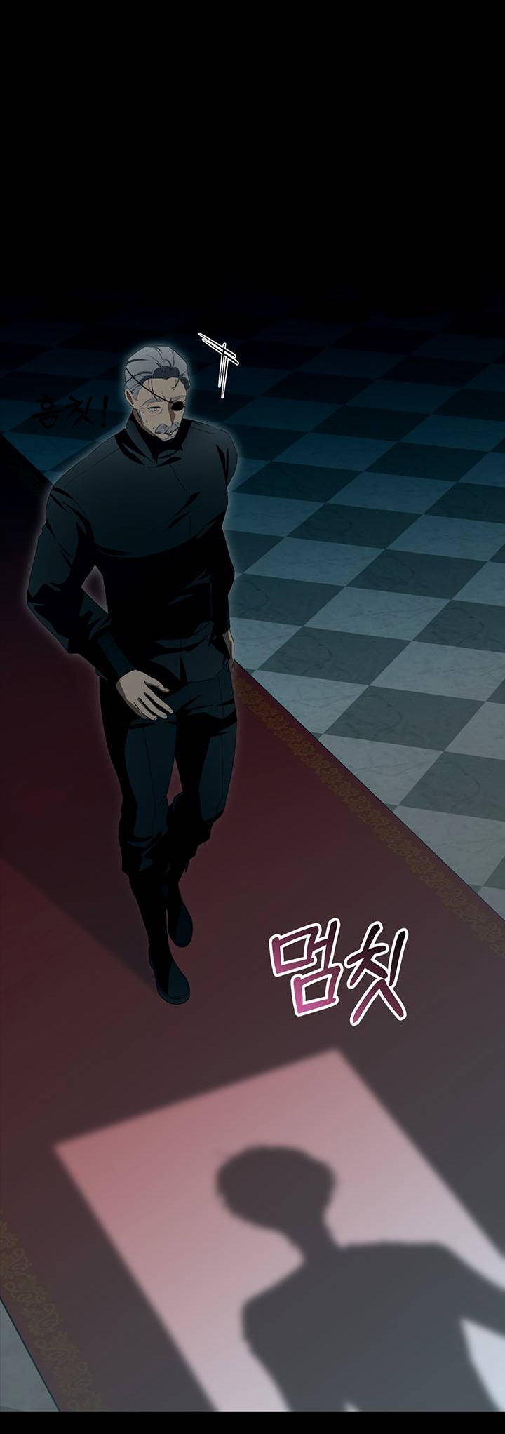 Манга Плохой пример идеального проклятия - Глава 13 Страница 2