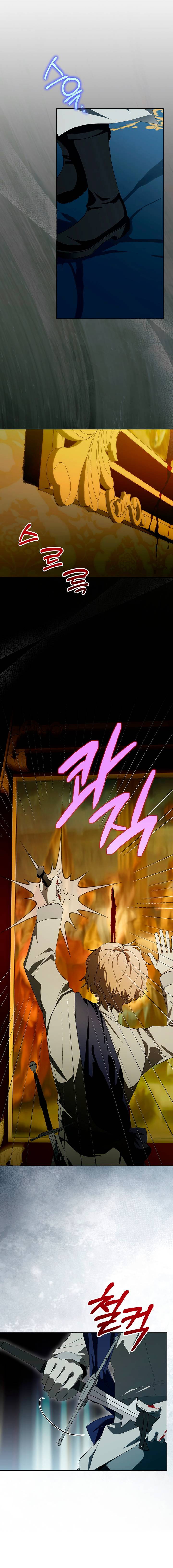 Манга Плохой пример идеального проклятия - Глава 12 Страница 20