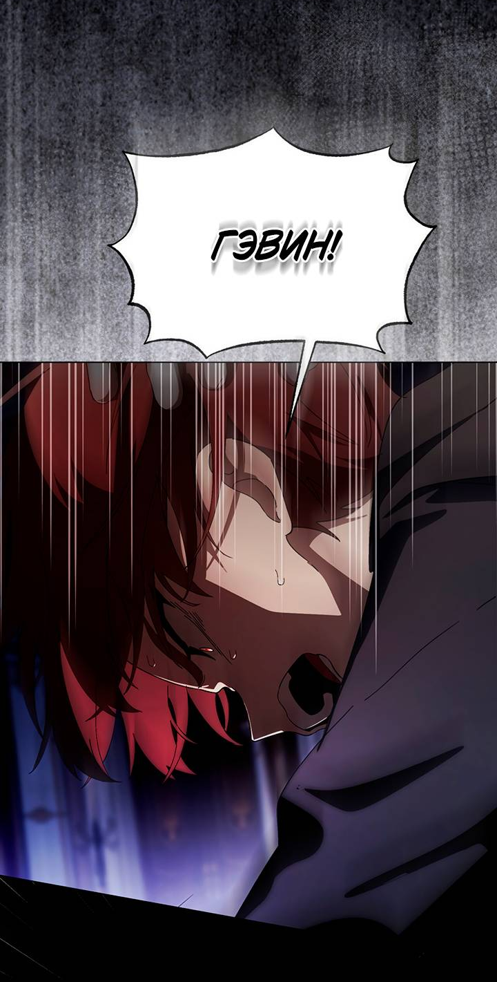 Манга Плохой пример идеального проклятия - Глава 12 Страница 16