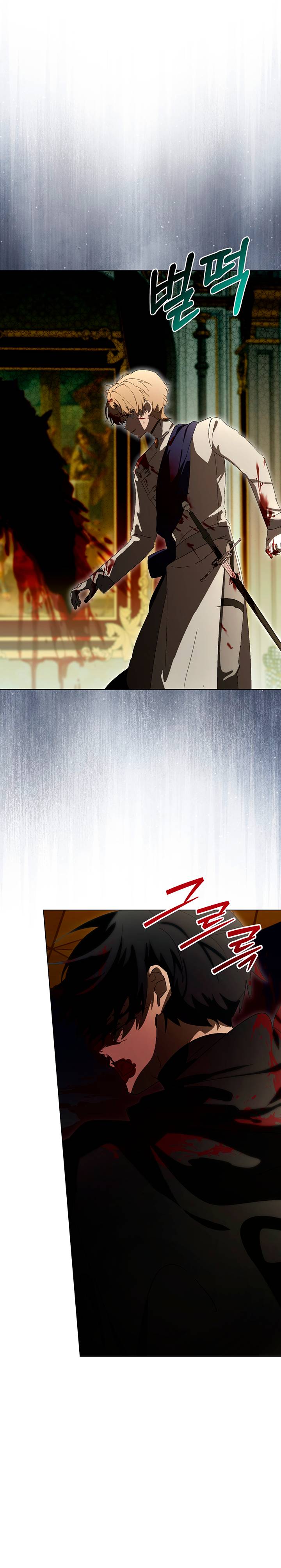 Манга Плохой пример идеального проклятия - Глава 12 Страница 26