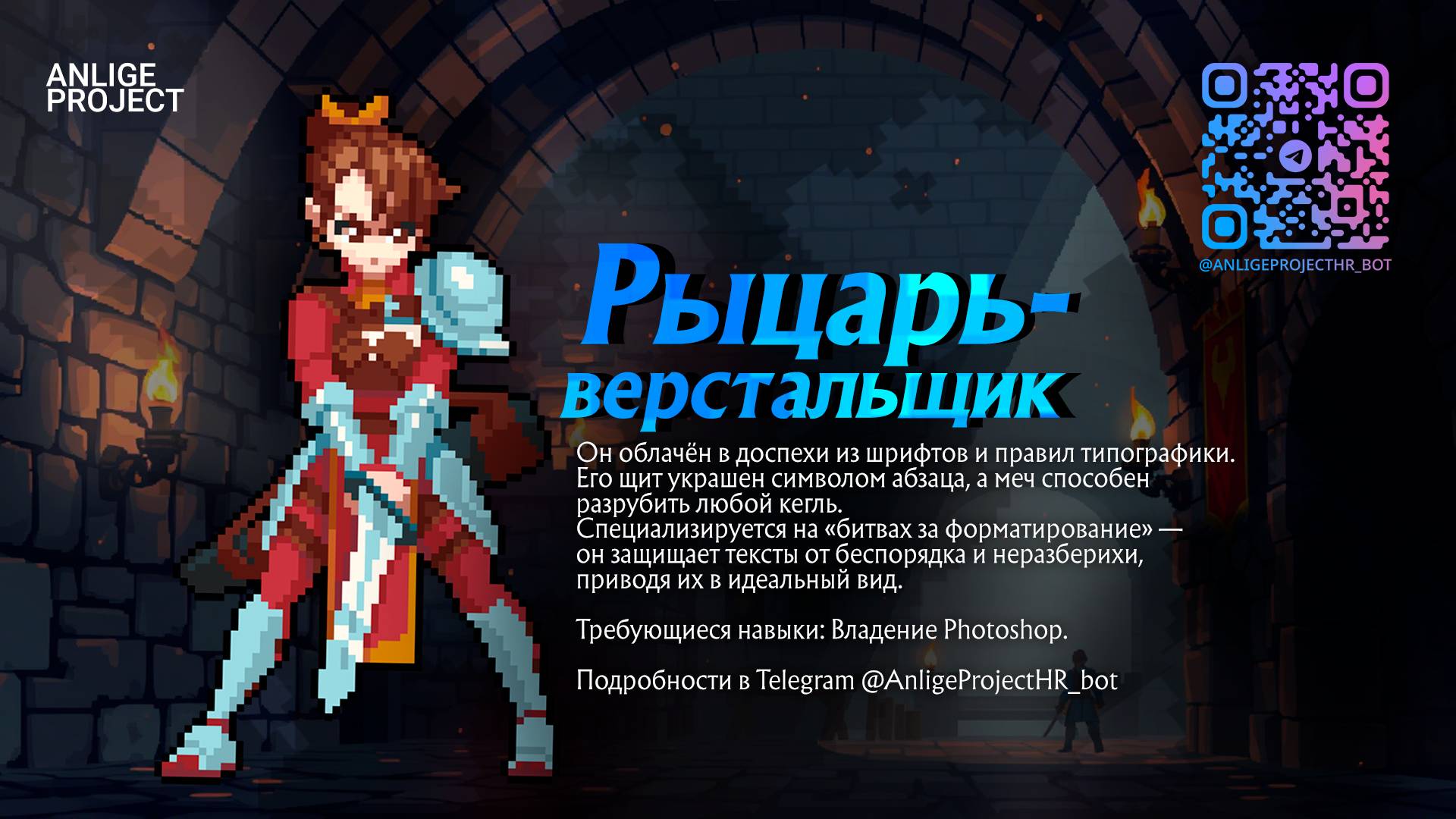 Манга Плохой пример идеального проклятия - Глава 8 Страница 1