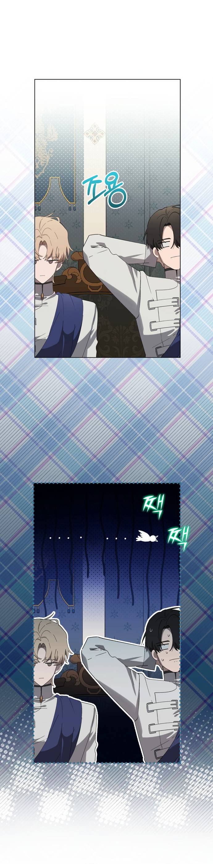 Манга Плохой пример идеального проклятия - Глава 8 Страница 49