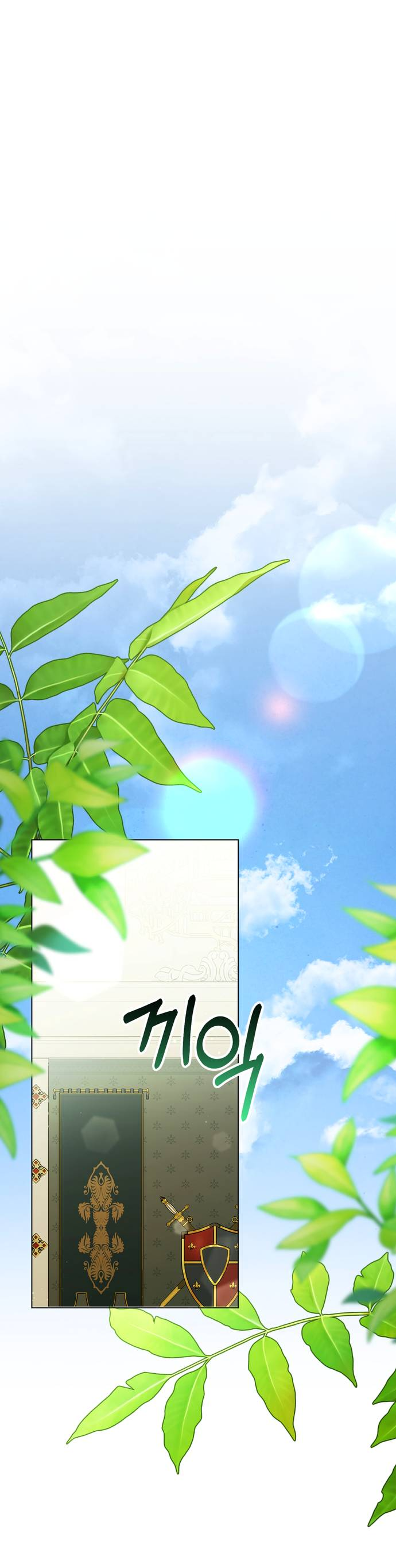 Манга Плохой пример идеального проклятия - Глава 8 Страница 41