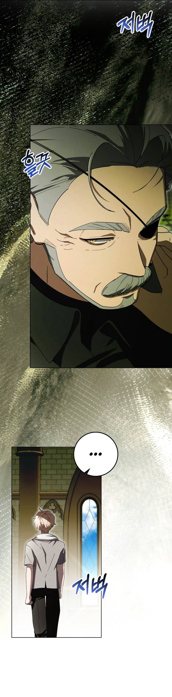 Манга Плохой пример идеального проклятия - Глава 8 Страница 17