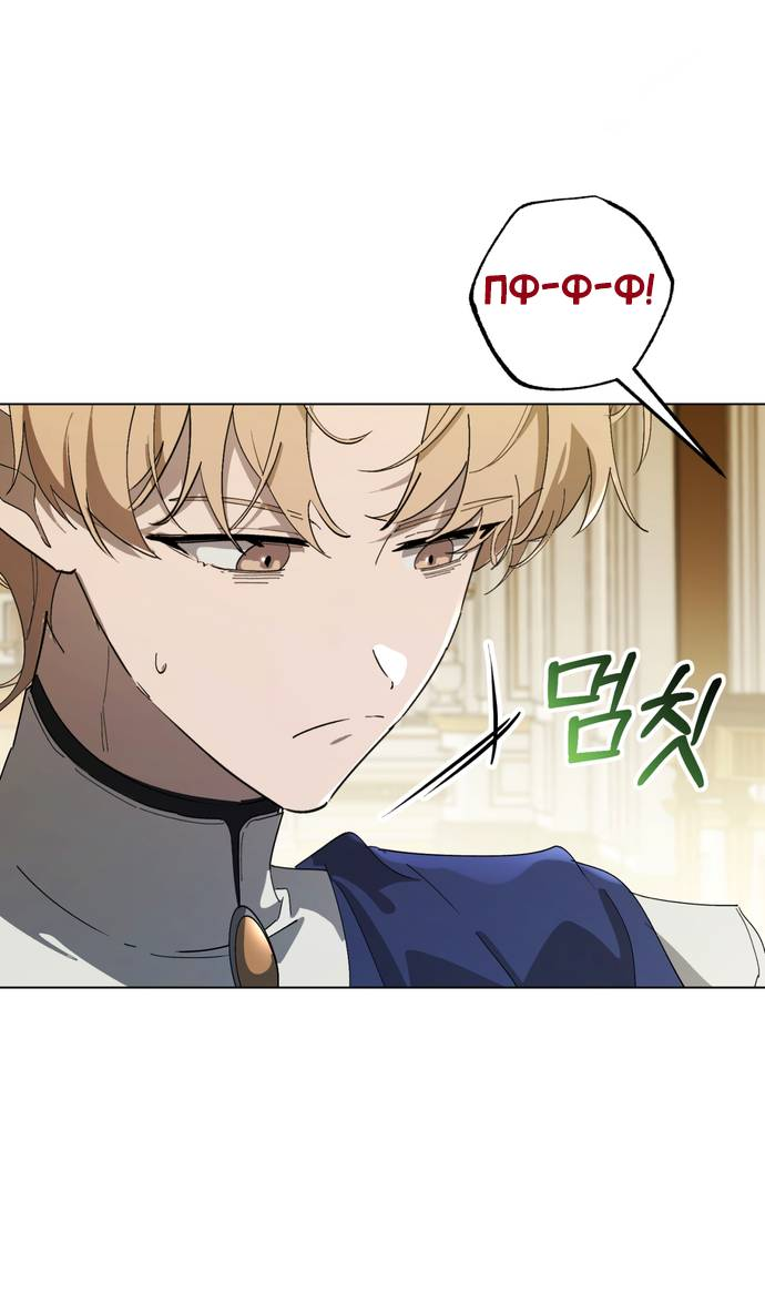 Манга Плохой пример идеального проклятия - Глава 6 Страница 13