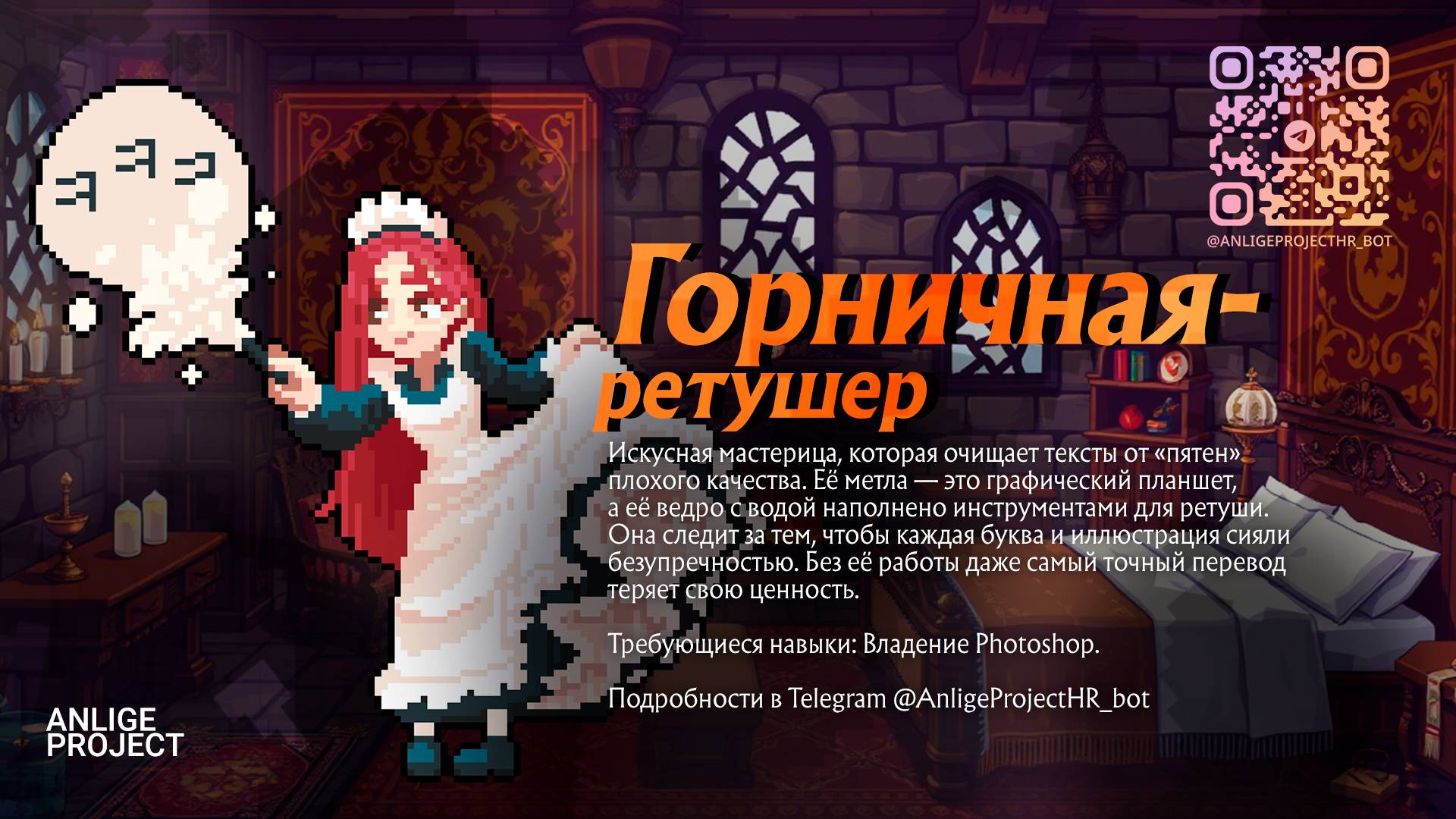 Манга Плохой пример идеального проклятия - Глава 6 Страница 1