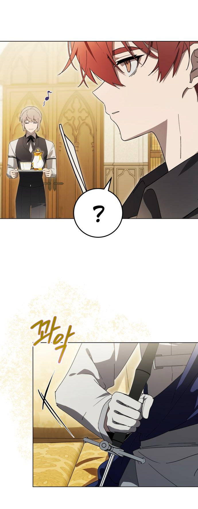 Манга Плохой пример идеального проклятия - Глава 6 Страница 49