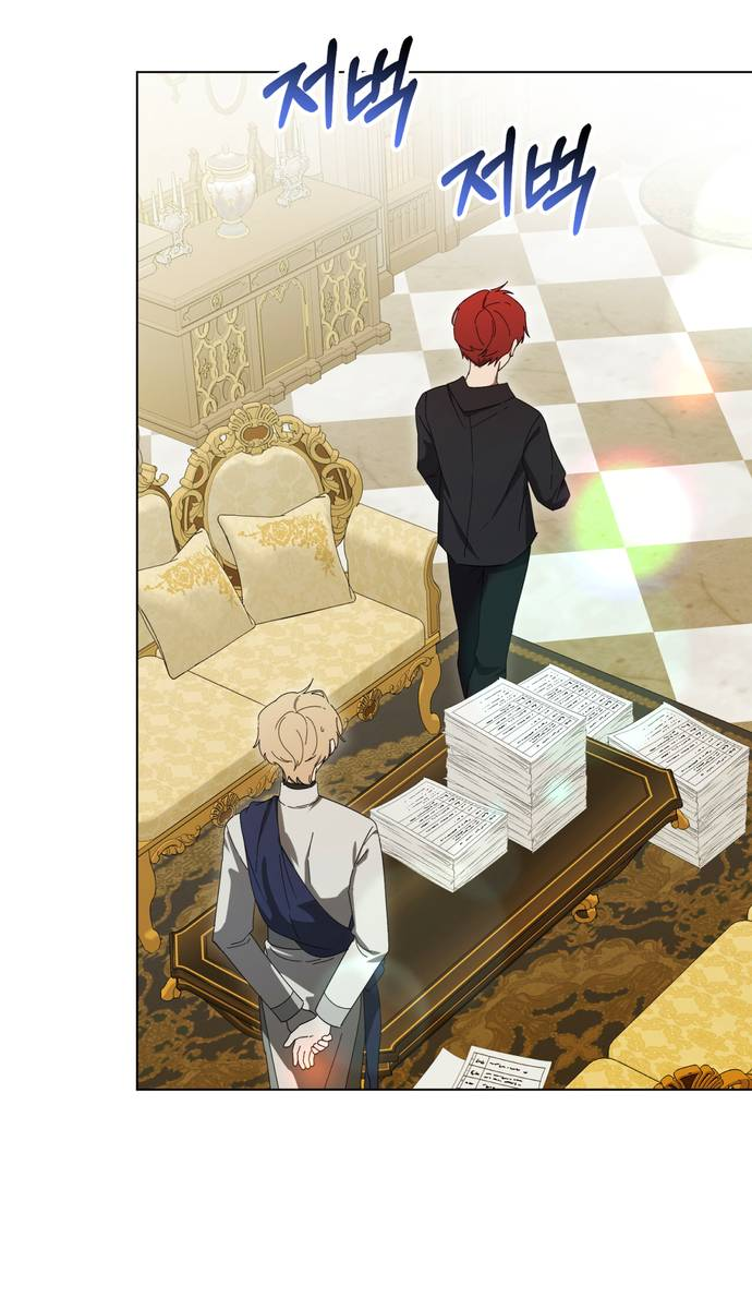 Манга Плохой пример идеального проклятия - Глава 6 Страница 36