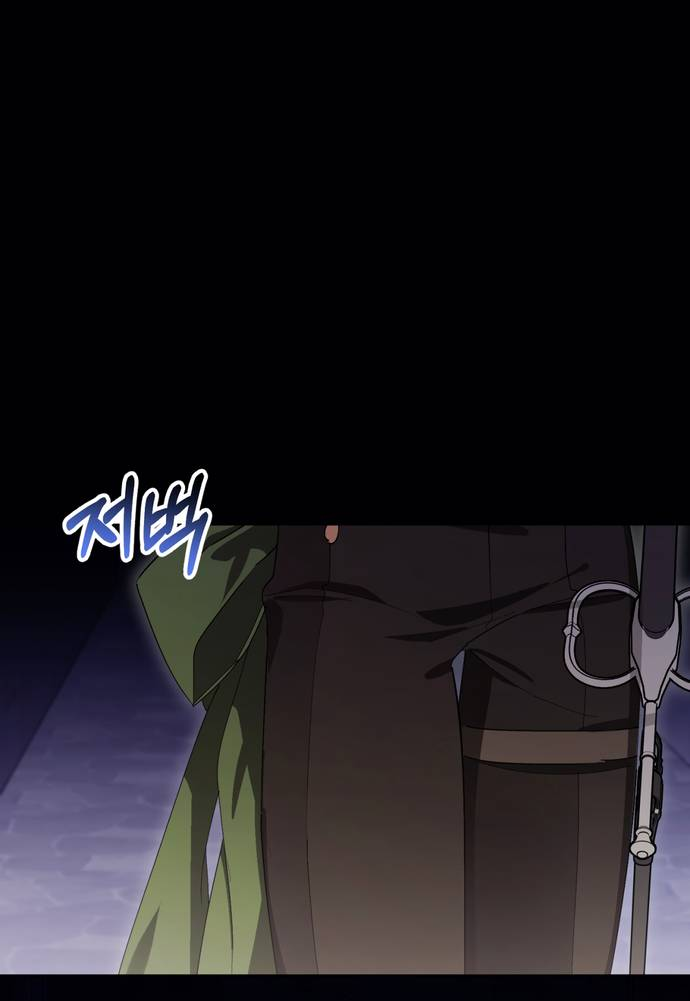 Манга Плохой пример идеального проклятия - Глава 5 Страница 1