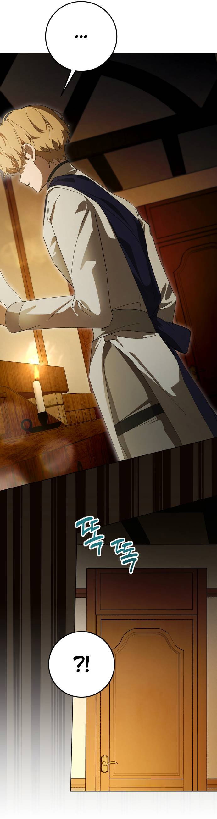 Манга Плохой пример идеального проклятия - Глава 5 Страница 15