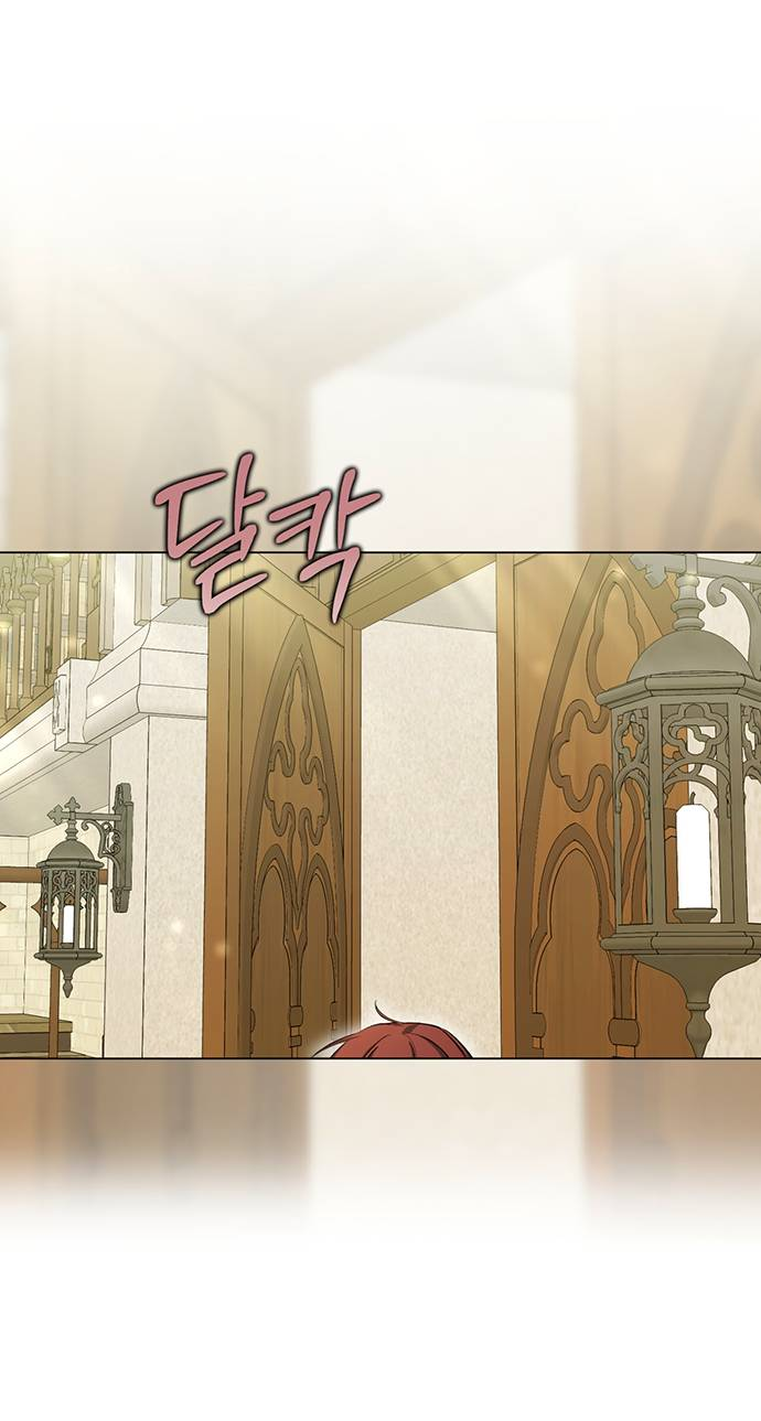 Манга Плохой пример идеального проклятия - Глава 3 Страница 1