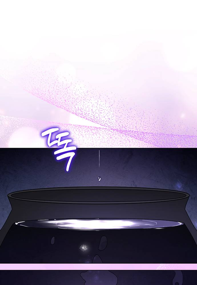 Манга Плохой пример идеального проклятия - Глава 3 Страница 91