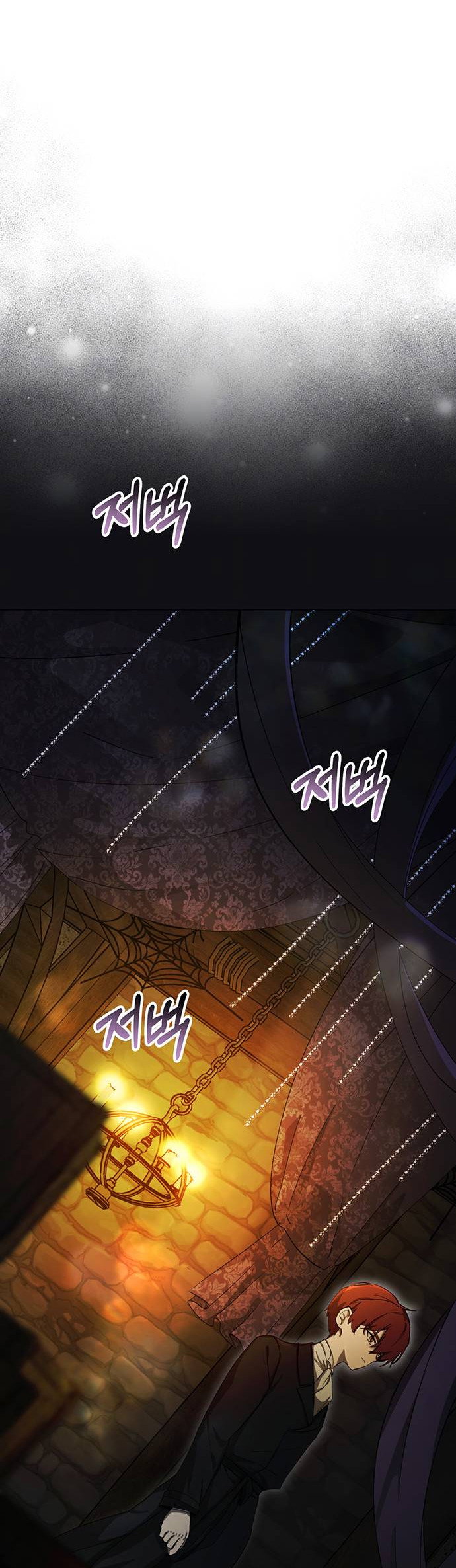 Манга Плохой пример идеального проклятия - Глава 3 Страница 74