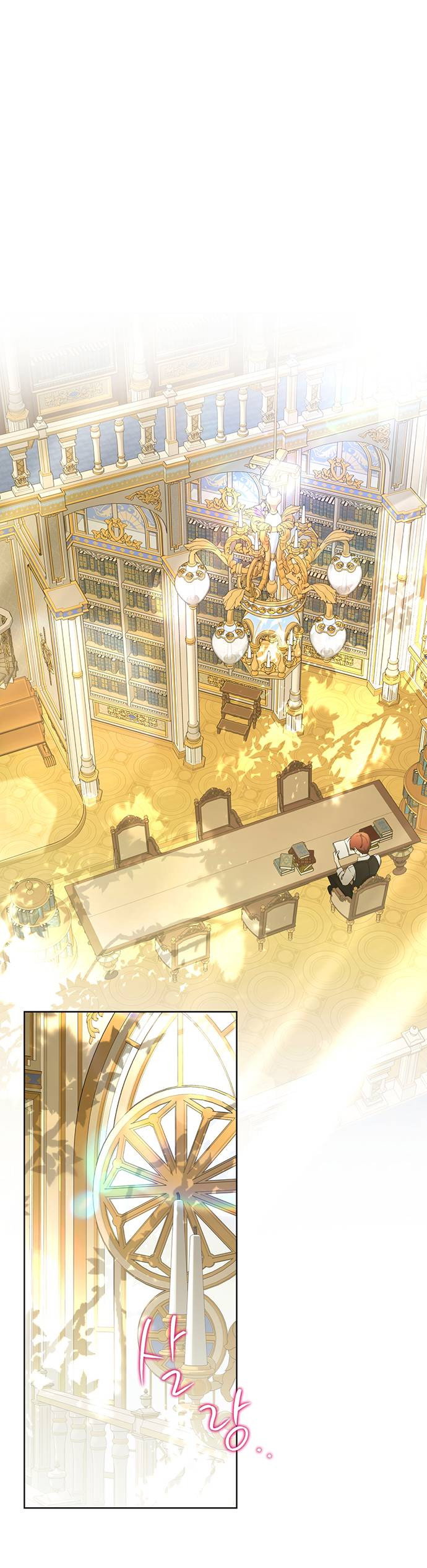 Манга Плохой пример идеального проклятия - Глава 3 Страница 31