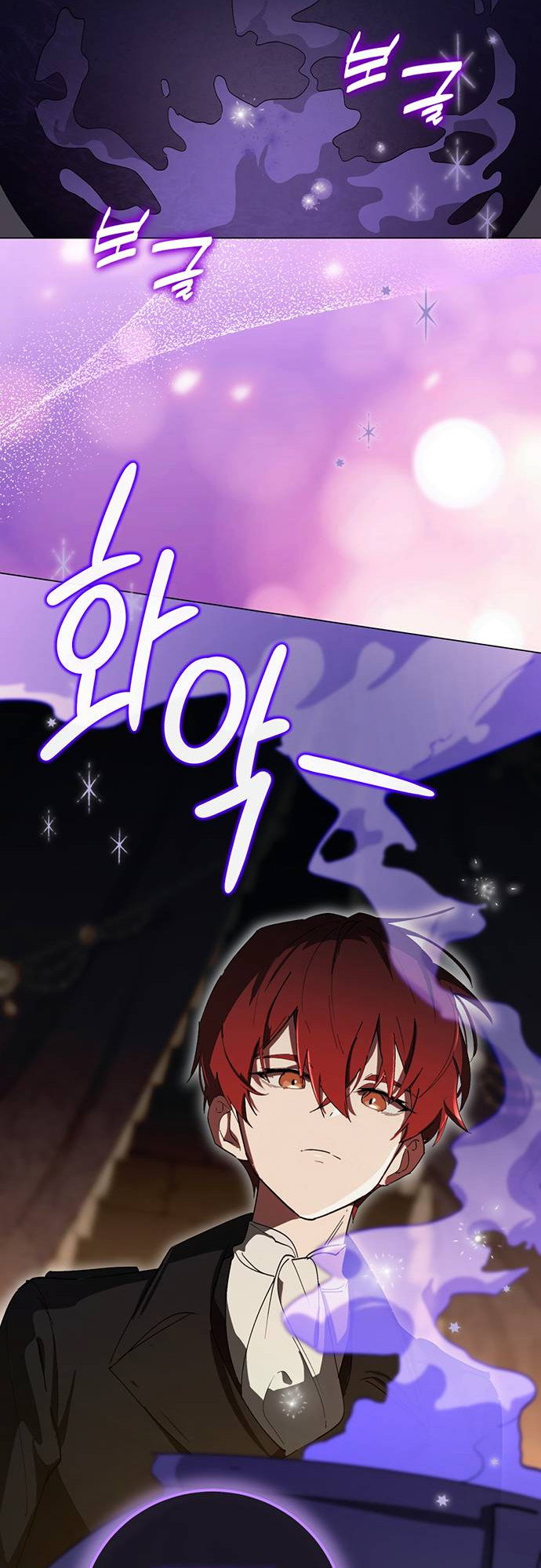 Манга Плохой пример идеального проклятия - Глава 3 Страница 92