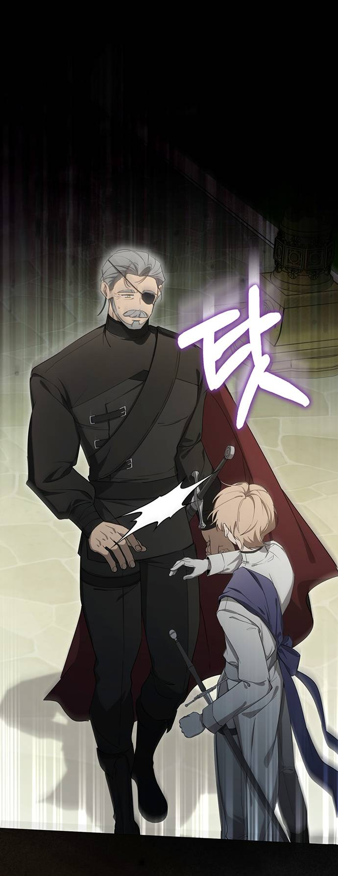 Манга Плохой пример идеального проклятия - Глава 2 Страница 88