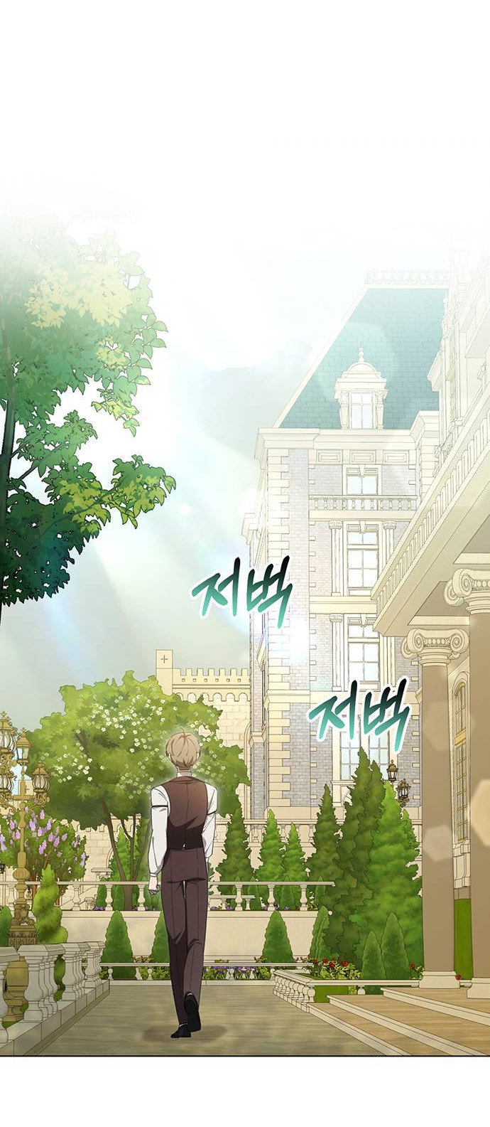 Манга Плохой пример идеального проклятия - Глава 2 Страница 74